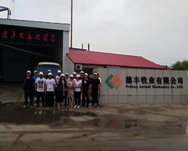 德豐牧業(yè)全體員工集體出游！
